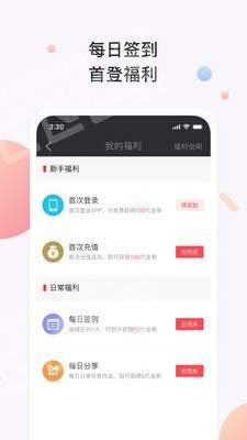 度读小说-插图1