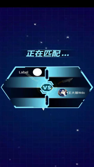 疯狂碰一碰-插图2 疯狂碰一碰-插图2