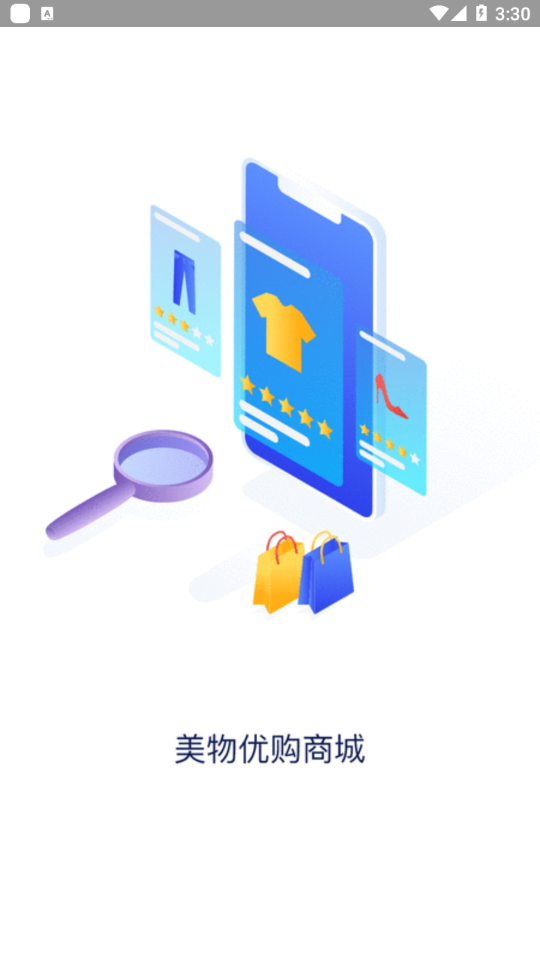 美物优购-插图2