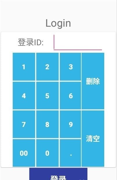 易小盟点单-插图3 易小盟点单-插图3