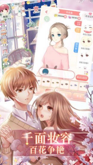 夏日小公园1.30版本-插图2