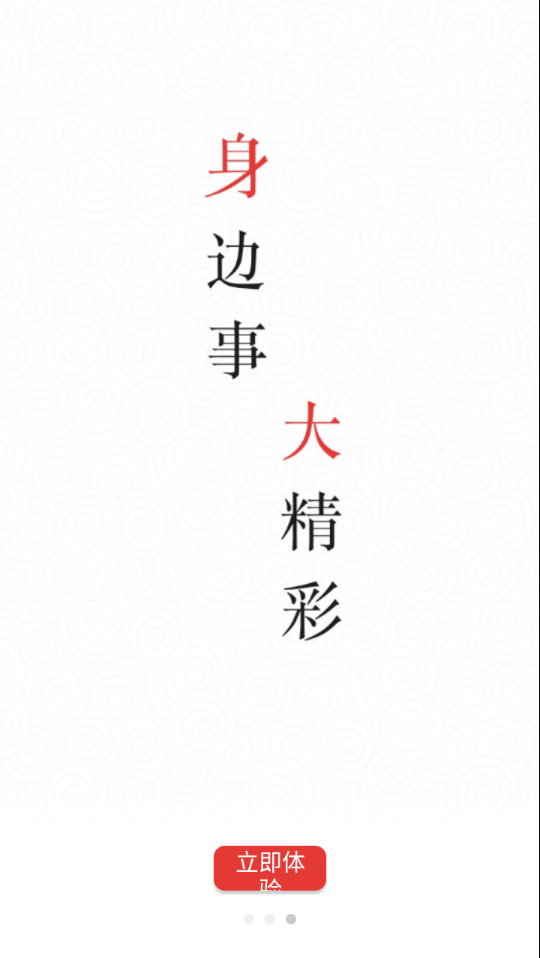 阳郊融媒-插图1 阳郊融媒-插图1