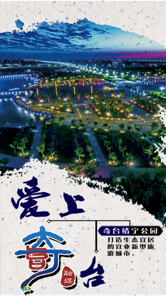 奇台好地方-插图2