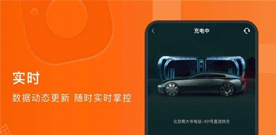 随时充-插图2 随时充-插图2