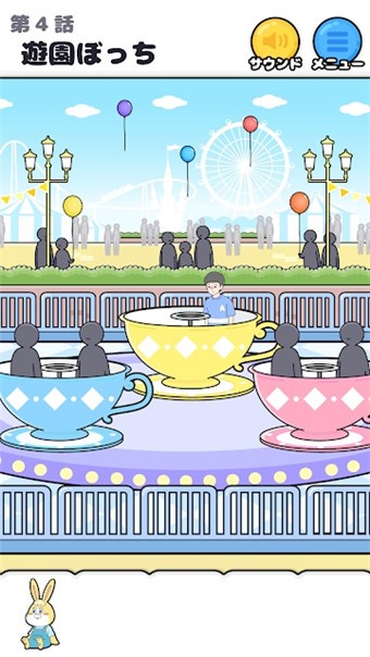 逃离边缘-插图3