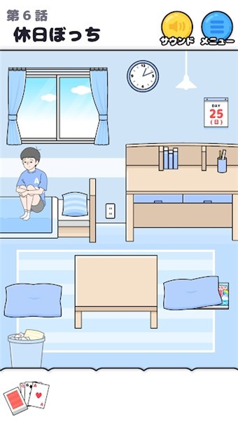 逃离边缘-插图2