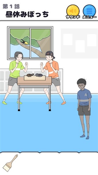 逃离边缘-插图1