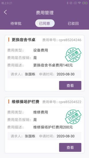 勤迅科荟-插图1 勤迅科荟-插图1