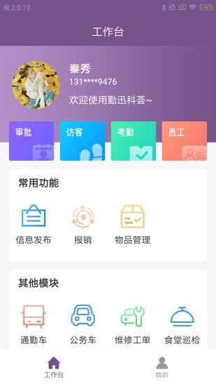 勤迅科荟-插图2 勤迅科荟-插图2