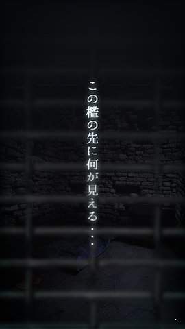 不可能的监狱逃离-插图2