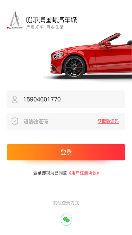 车城客服-插图2