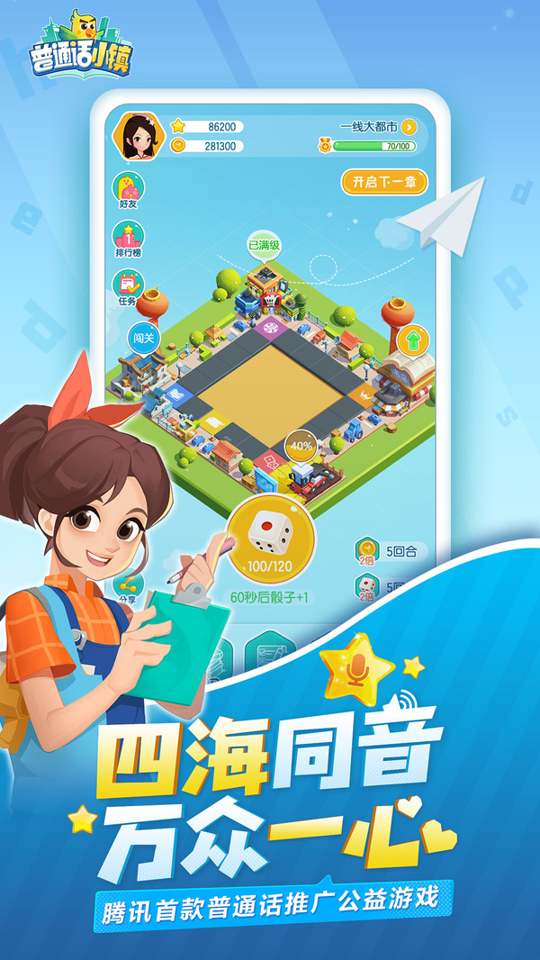 惠比寿的小镇故事-插图2 惠比寿的小镇故事-插图2