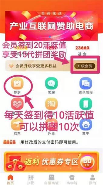 美尚优品-插图1