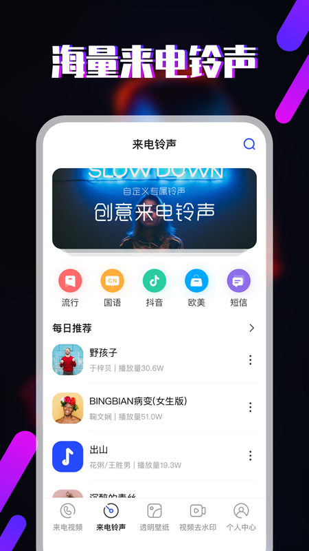 樱桃铃声-插图3