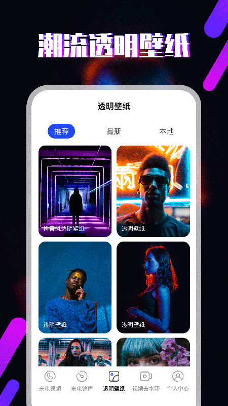 樱桃铃声-插图1
