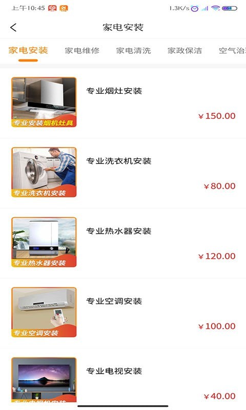 新快运家生活-插图2 新快运家生活-插图2