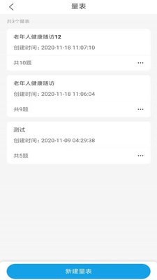 金益康-插图1