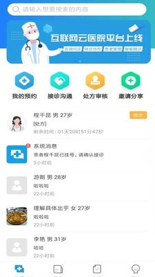 金益康-插图2