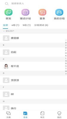 金益康-插图3