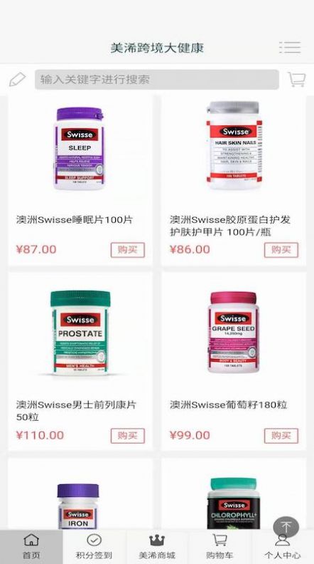 美浠优品-插图1