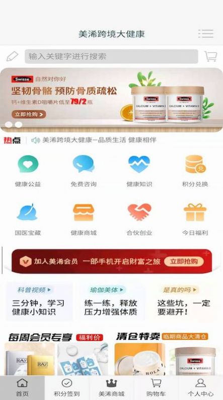 美浠优品-插图3