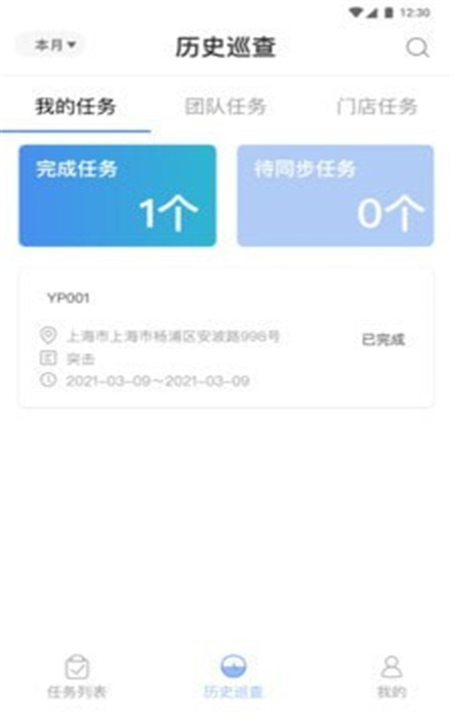 一脉-插图1 一脉-插图1