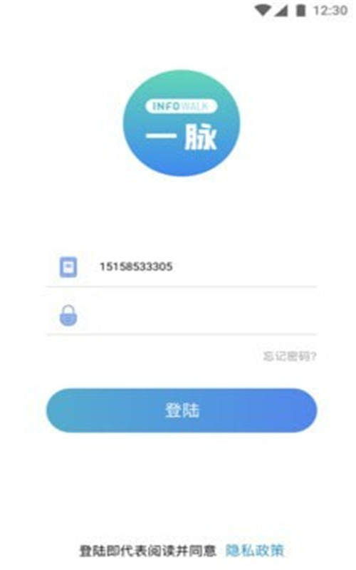 一脉-插图2 一脉-插图2