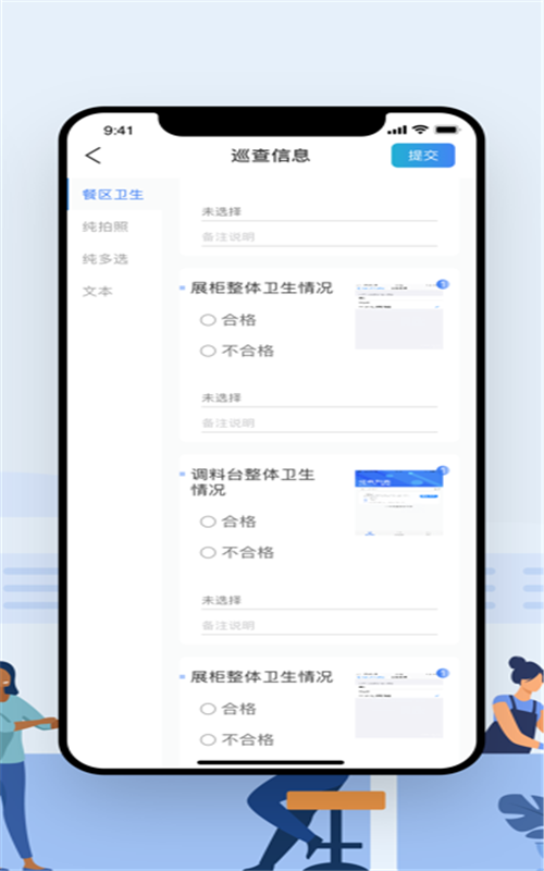 一脉-插图3 一脉-插图3