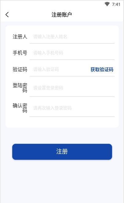 蓝天工地管理-插图1 蓝天工地管理-插图1