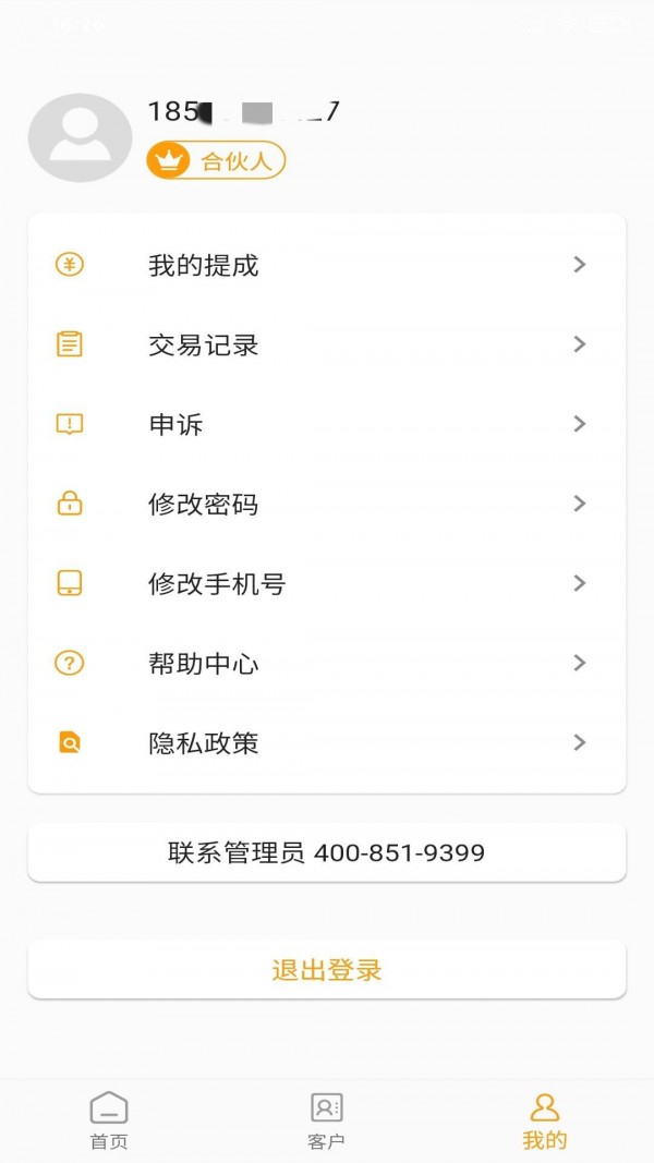 指掌企航-插图3