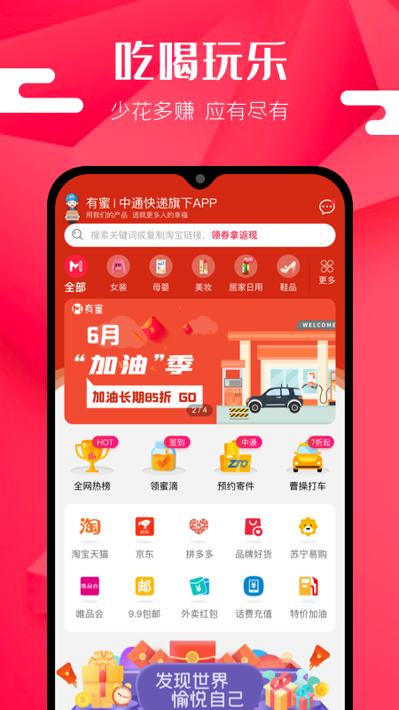 有蜜优选-插图3