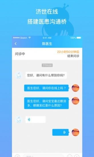 极速康问-插图1