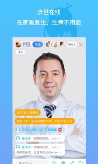 极速康问-插图3