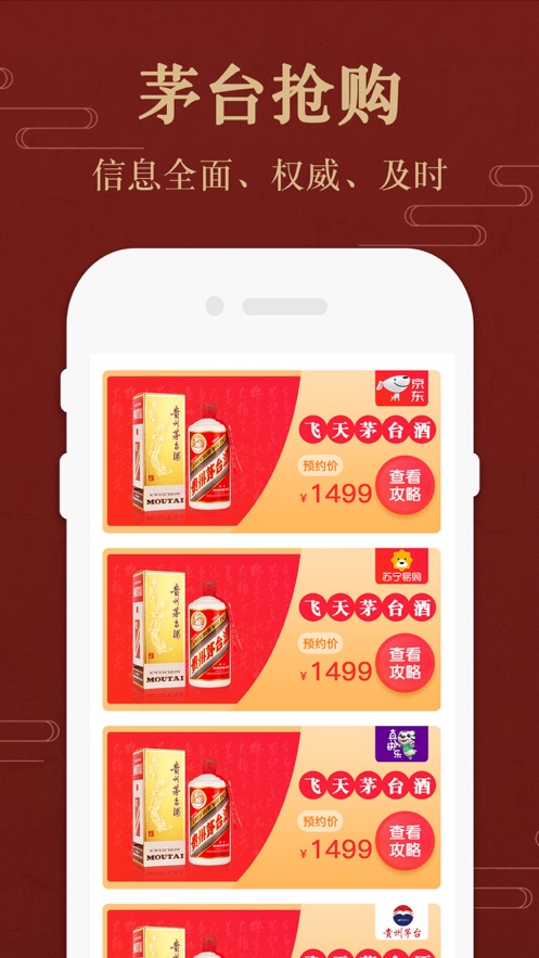 茅台价格行情-插图2 茅台价格行情-插图2