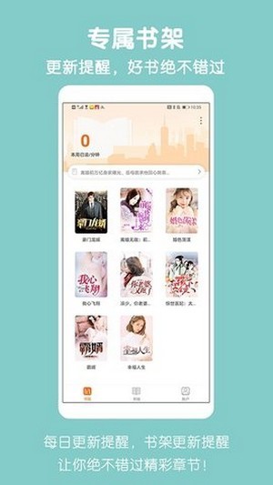 爱奇免费小说-插图2