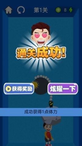 极地营救者-插图3