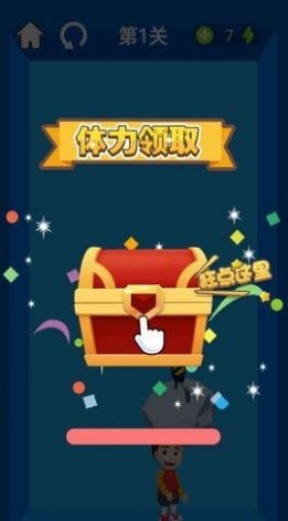 极地营救者-插图2