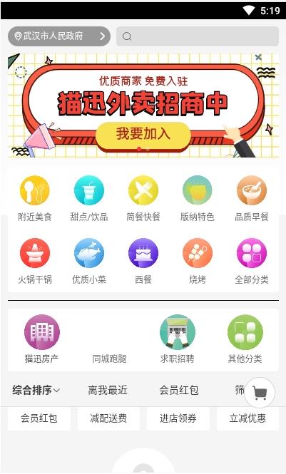 猫迅-插图1