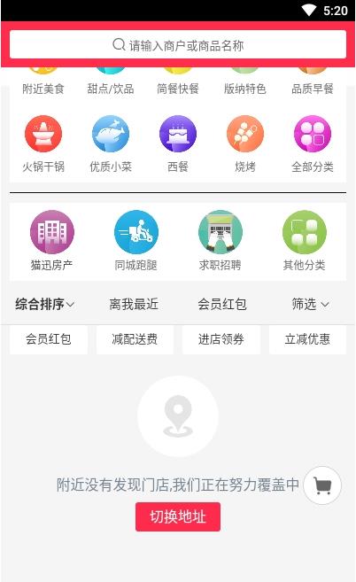 猫迅-插图2