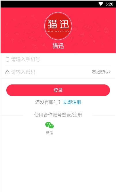 猫迅-插图3