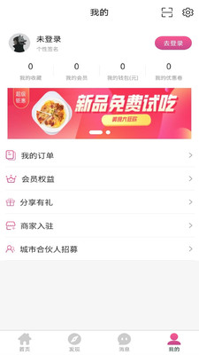 相悦会员-插图3