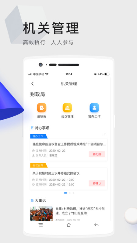 数字松山-插图2