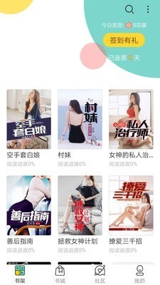 搜书王小说-插图1