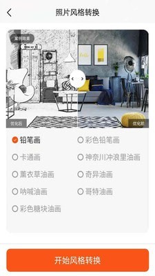 照片恢复修复-插图1
