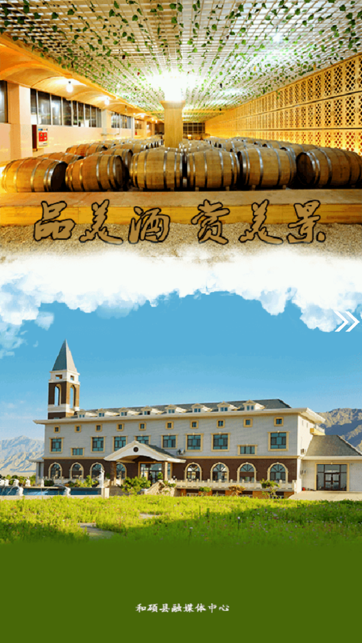 和硕好地方-插图2