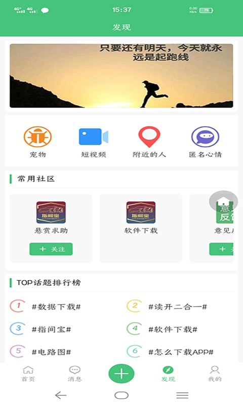 指间宝-插图3