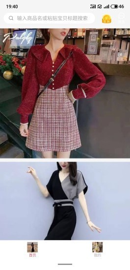 老铁领券-插图1