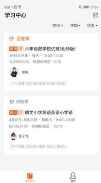 杰夫教育-插图1