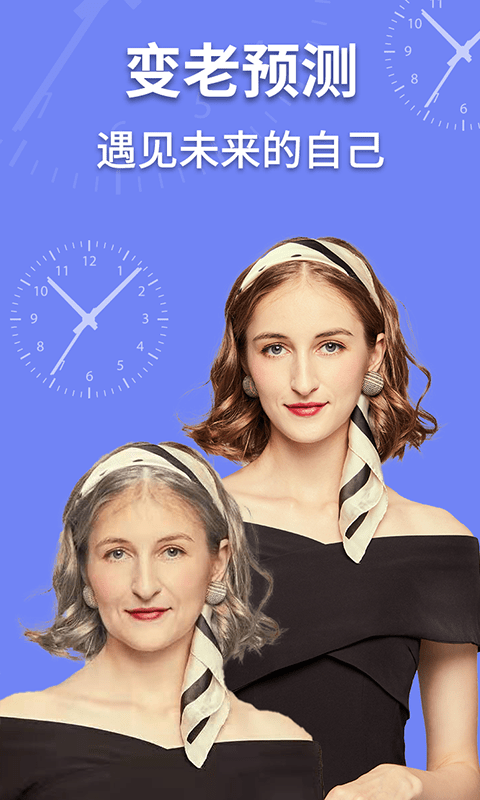 AI魔趣相机-插图1