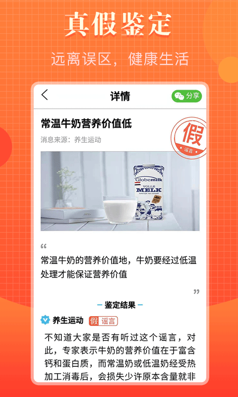 知道多多-插图2